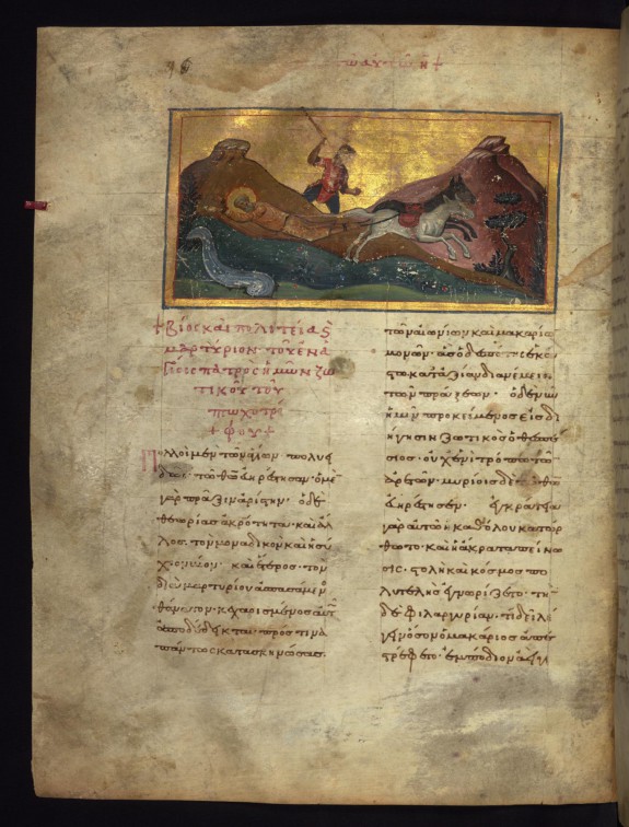 The Martyrdom of Saint Zotikos
