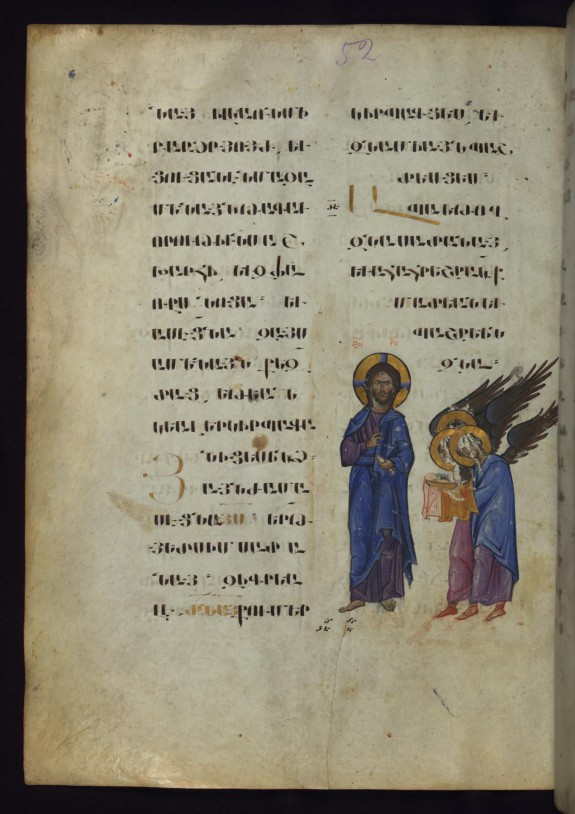 Angels Minister to Christ in the Wilderness