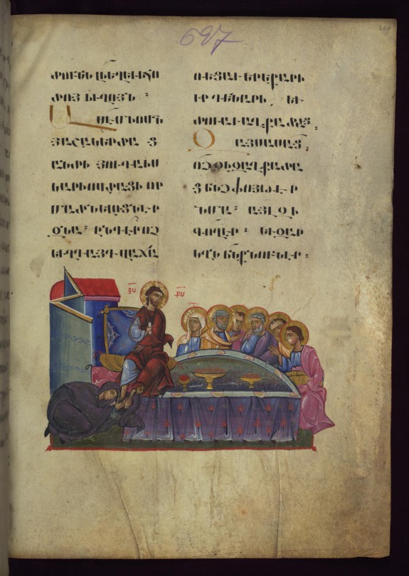 Christ Annointed at the House of Lazarus