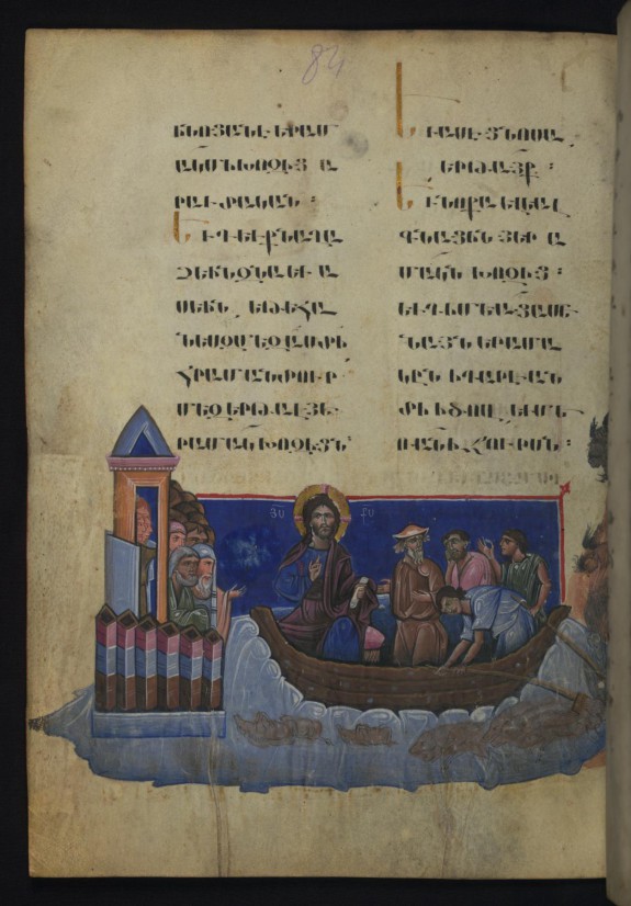 Healing of the Gadarene Demoniacs