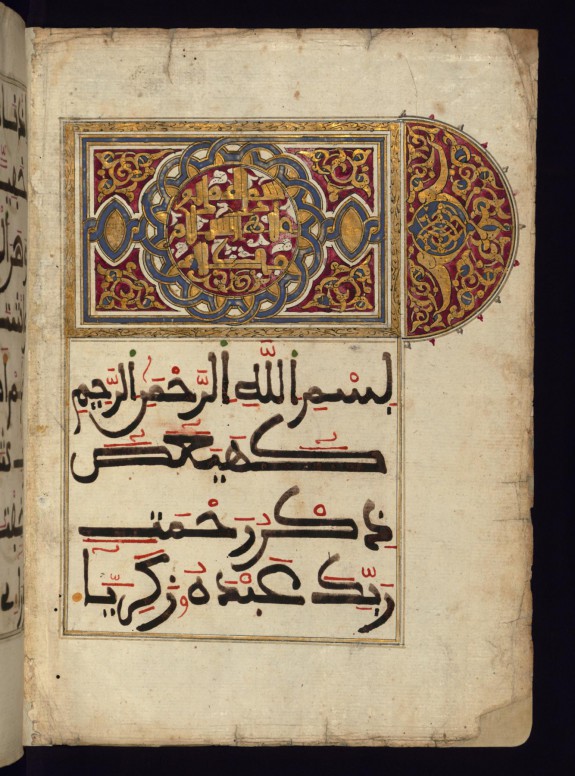 Illuminated Incipit with Headpiece for Chapter 19