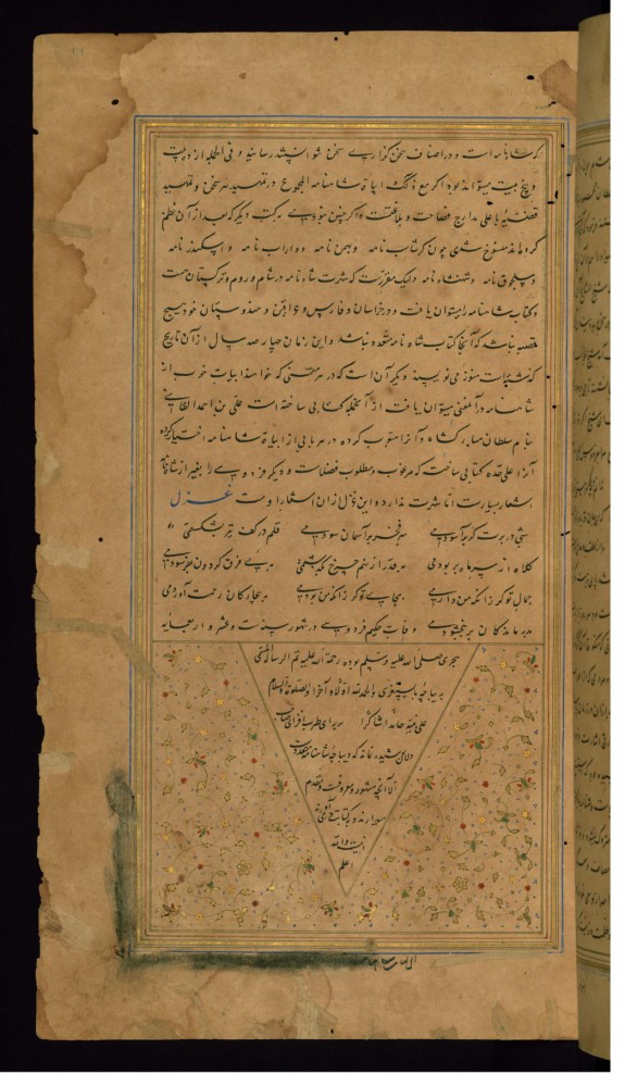 Colophon