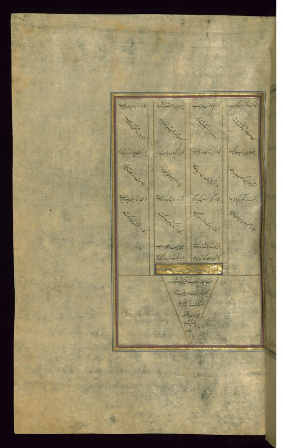 Colophon