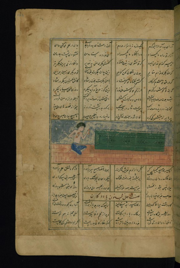 Majun Weeps at his Father?s Tomb