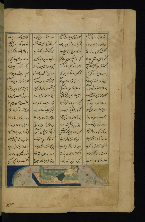 Majnun Lies Prostrate at Laylá?s Tomb