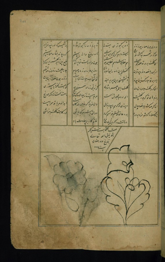 Colophon