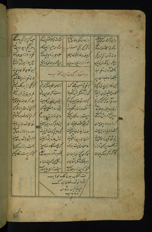 Colophon