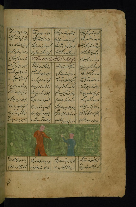 Khusraw and the Roman Emperor