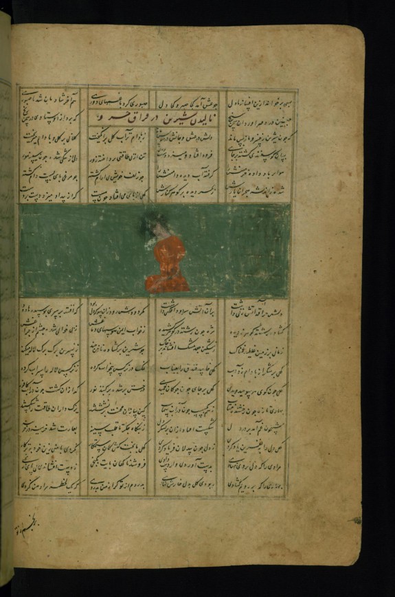 Shirin Weeps over Khusraw?s Absence