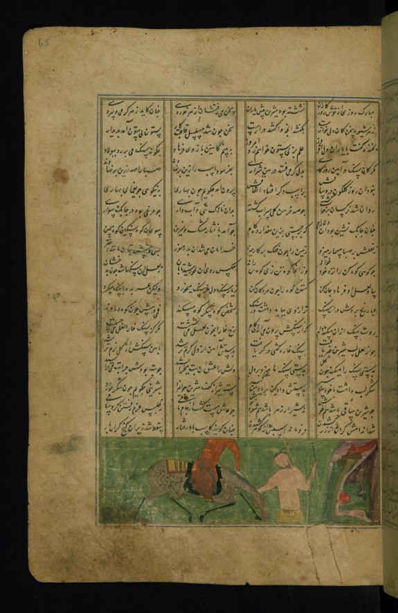 Farhad Carries Shirin on her Horse