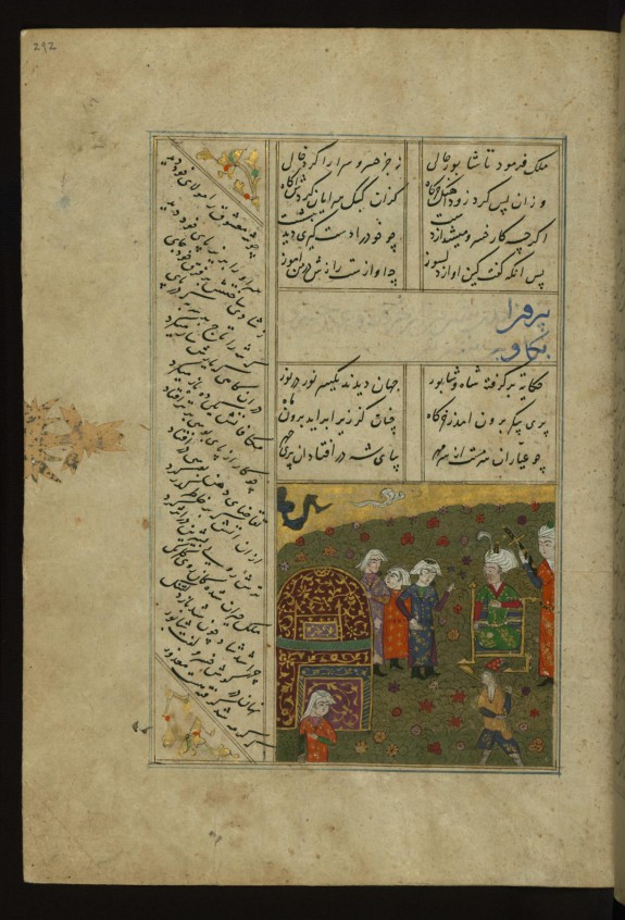 Shirin Meeting Khusraw