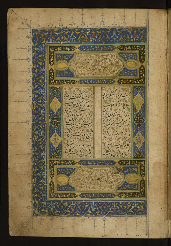 Double-page Illuminated Frontispiece