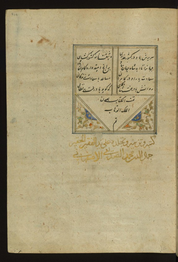 Colophon