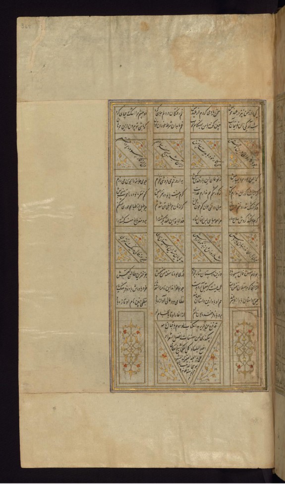 Colophon