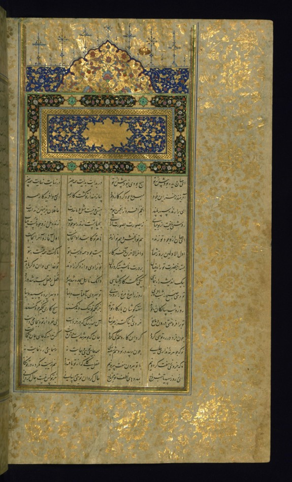 Incipit with Illuminated Headpiece
