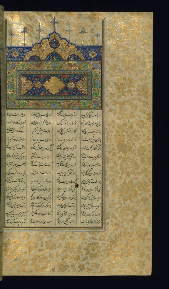 Incipit with Illuminated Headpiece