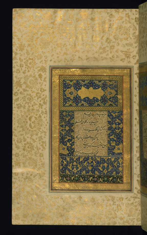 Double-page Illuminated Frontispiece