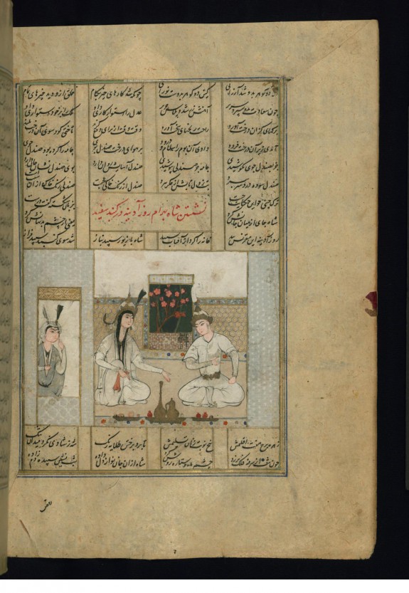 Bahram Gur in the White Pavilion