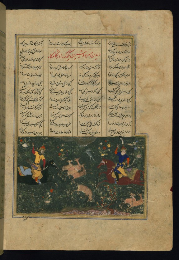Khusraw and Shirin Hunting