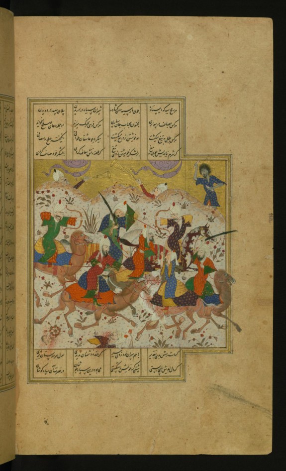 Nawfal Fighting with Laylá?s Tribe