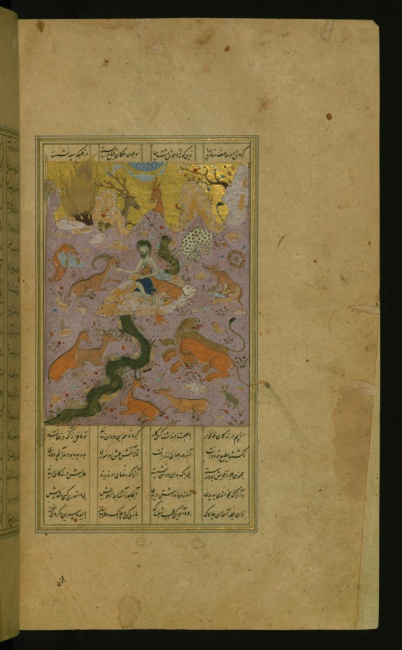 Majnun Playing with Wild Animals