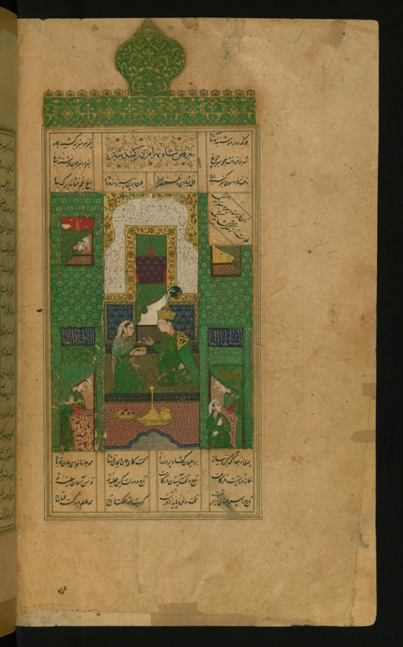Bahram Gur in the Green Pavilion
