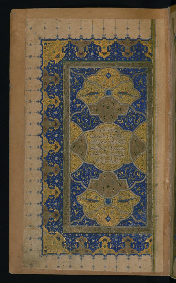 Double-page Illuminated Frontispiece