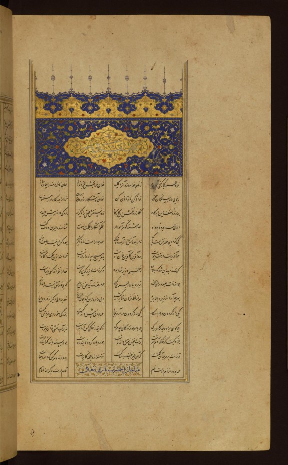 Incipit with Illuminated Titlepiece