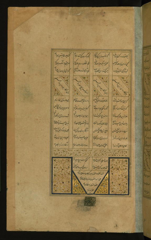 Colophon