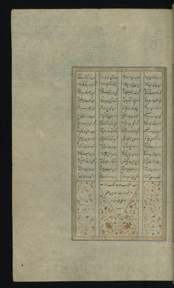 Colophon