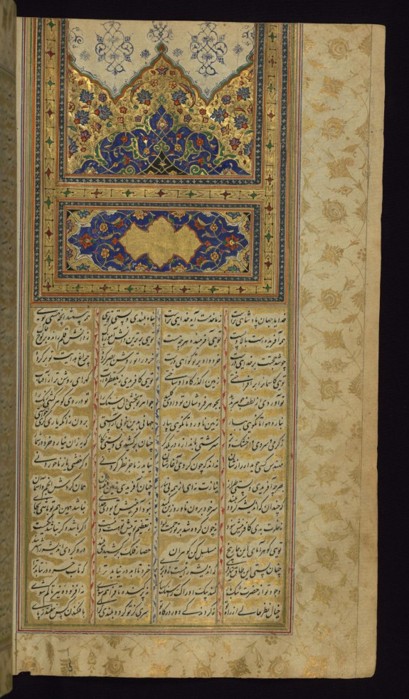 Incipit Page with Illuminated Headpiece