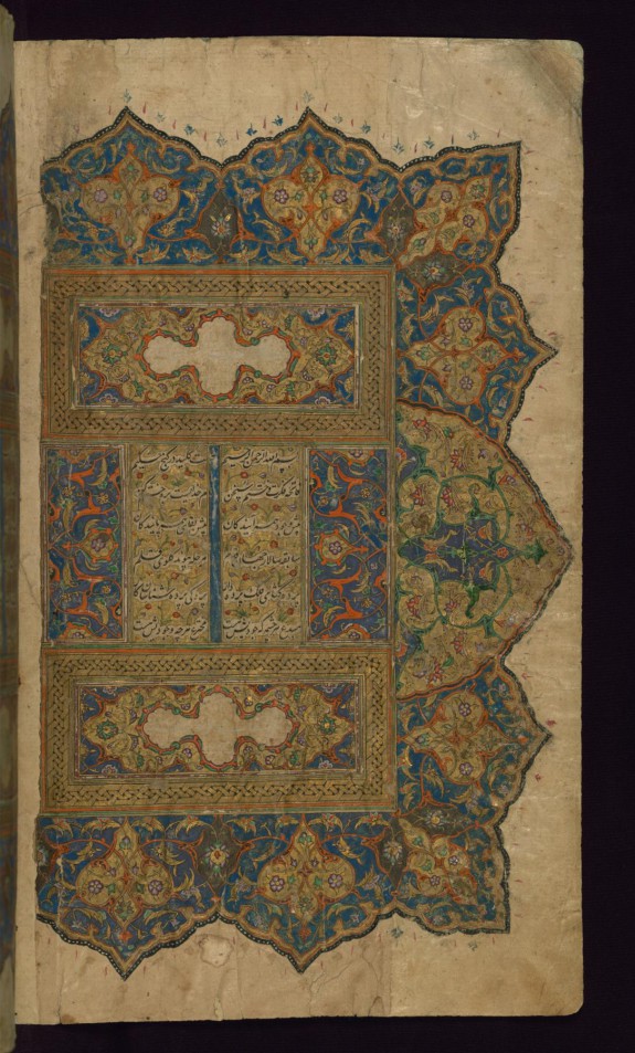 Double-page Illuminated Frontispiece