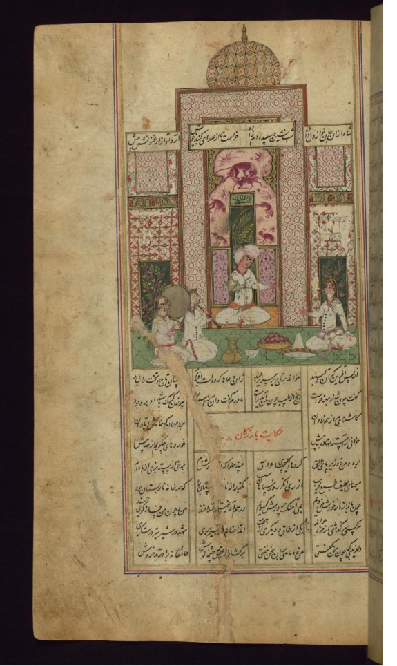 Bahram Gur in the White Pavilion