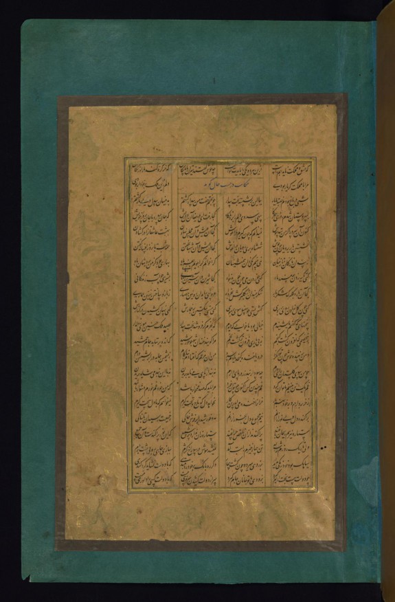 Text Page