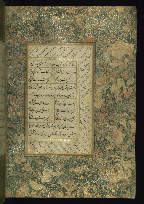 Leaf from Two works of Sa`di: The Rose Garden (Gulistan) and The Orchard (Bustan)