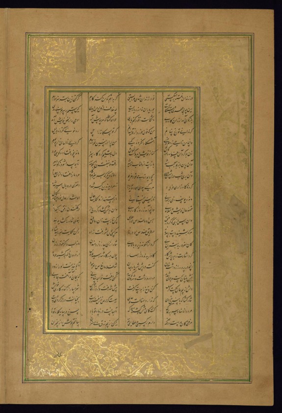 Leaf from Five Poems (Quintet)