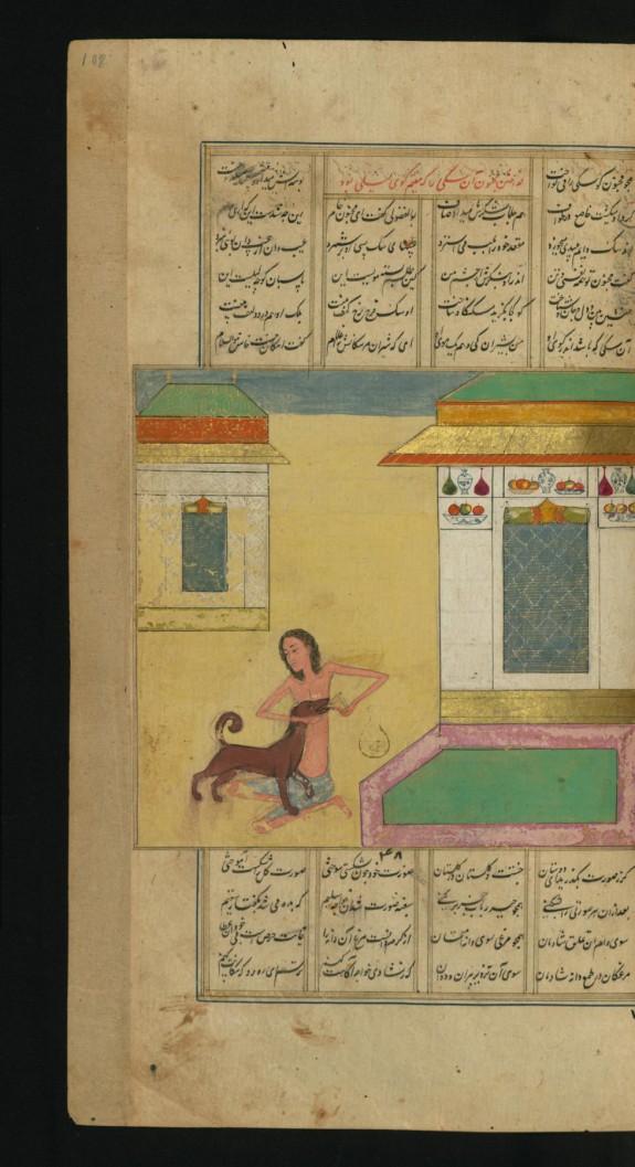 Majnun Feeds a Dog in the Vicinity of Laylá?s House
