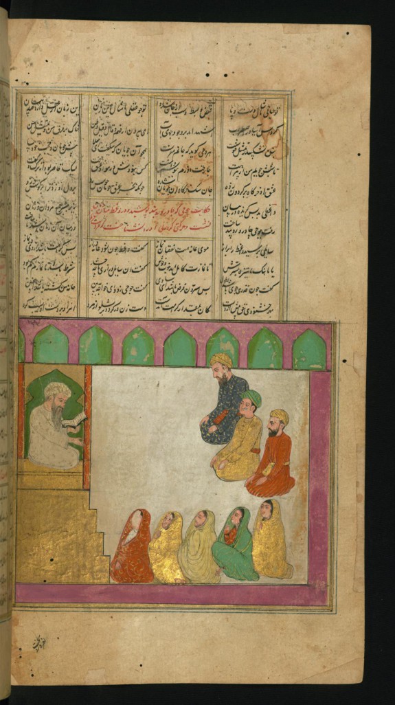 A Mosque Scene and the Question of the Length of Pubic Hair