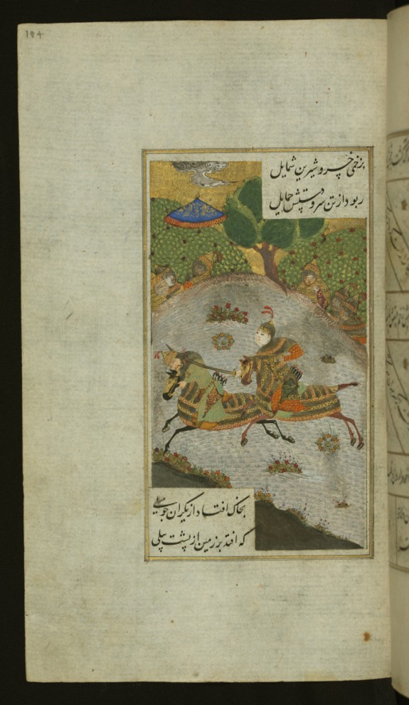 Mihr Killing Yalduz, the Warrior of Qara Khan, the King of Samarqand