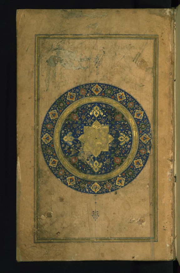 Illuminated Frontispiece with Medallion