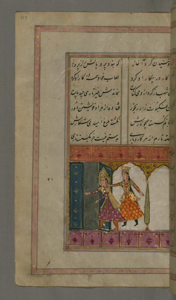 Zulaykha, Trying to Prevent Joseph from Leaving the Palace, Grabs Him by the Collar