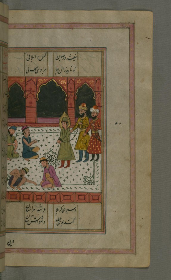 Joseph is Led to Prison on Orders from Zulaykha