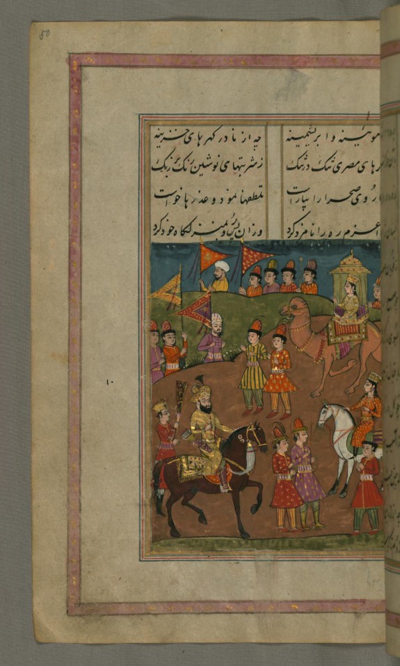 The Vizier of Egypt Comes with His Retinue to Meet Zulaykha