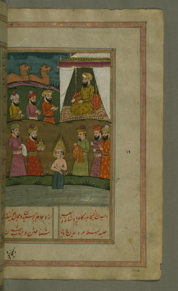 Joseph Bathes in the Nile Before the Head of the Caravan and His People