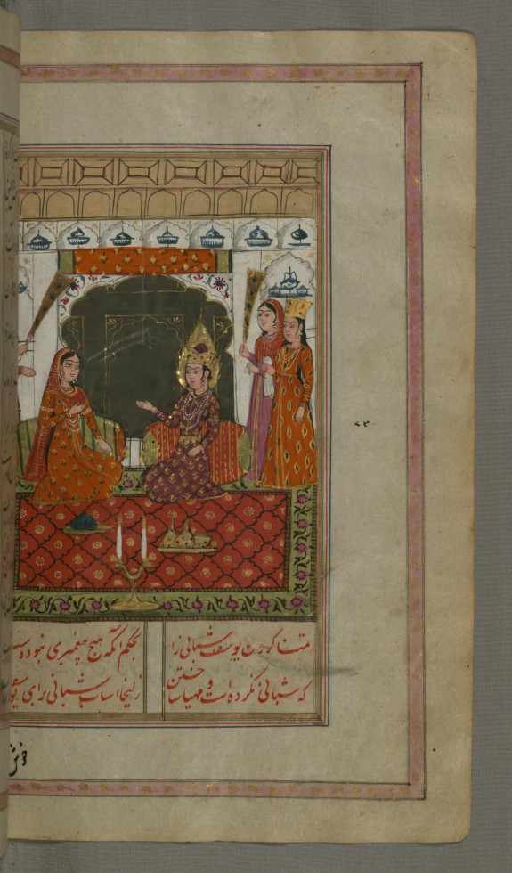 Joseph Asks Zulaykha to Let Him Be a Shepherd