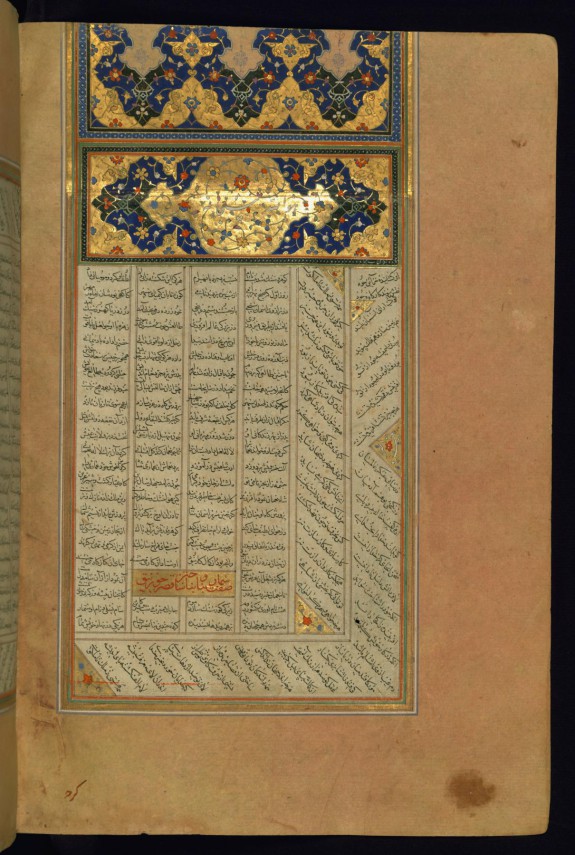 Incipit with Illuminated Titlepiece