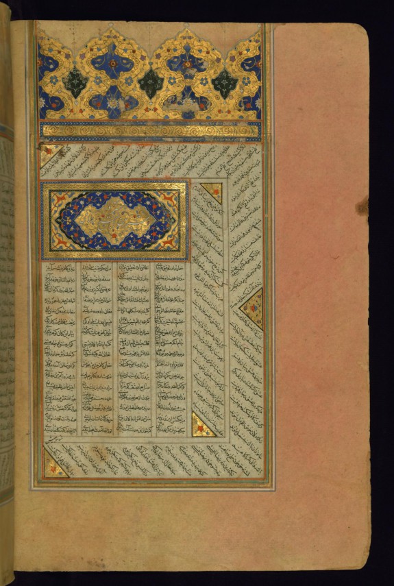 Incipit with Illuminated Headpiece and Titlepiece