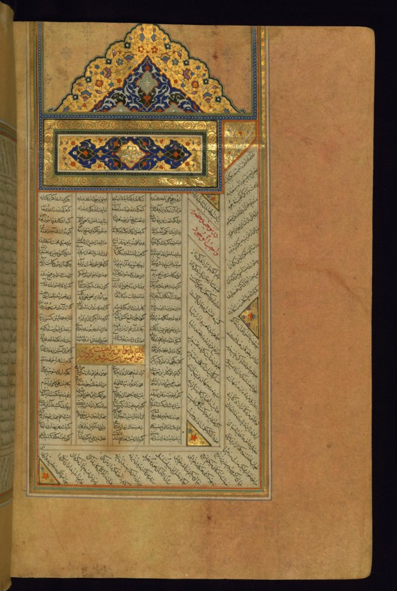 Incipit with Illuminated Headpiece and Titlepiece