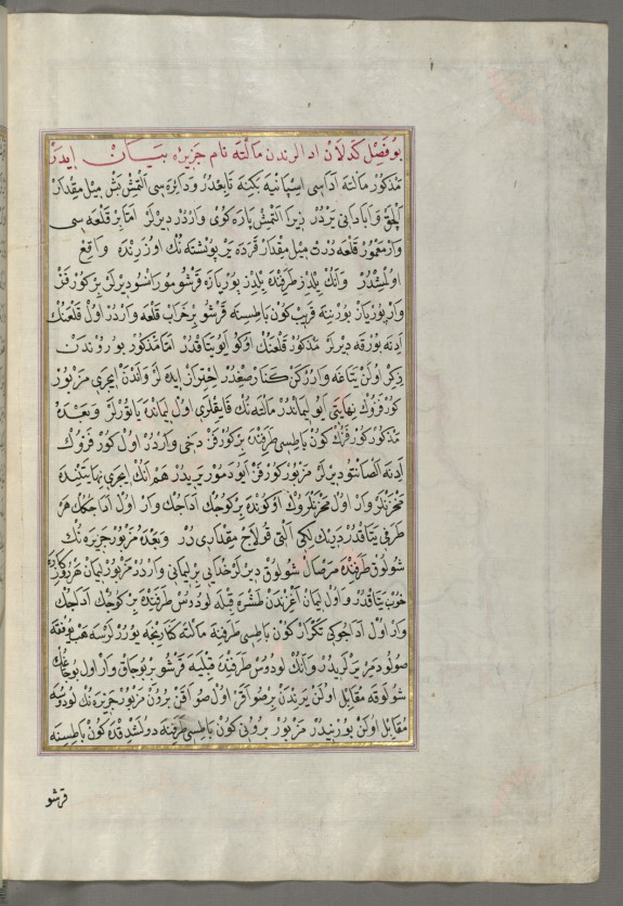 Leaf from Book on Navigation
