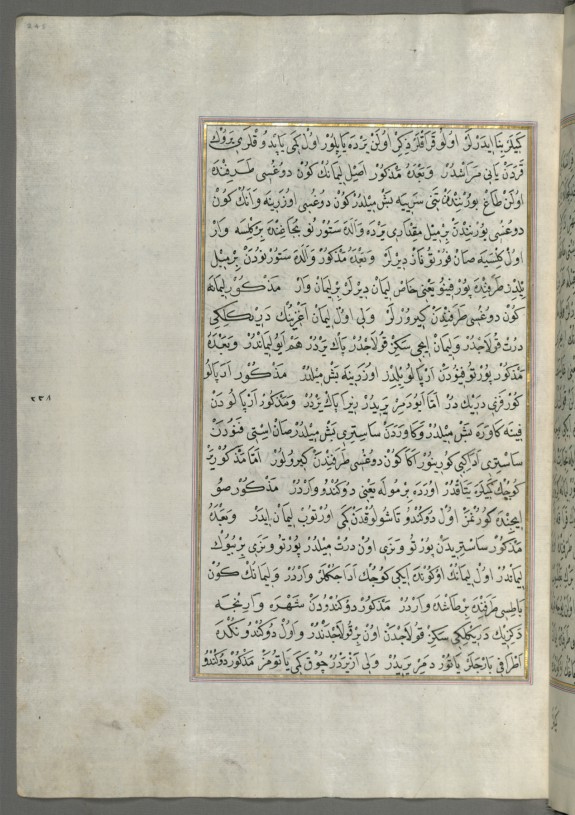 Leaf from Book on Navigation